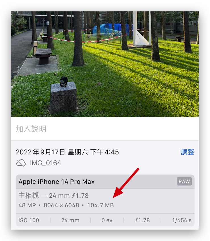 iPhone 15、iPhone 14 Pro 怎么选？重点差异比较与购买建议分析 第13张