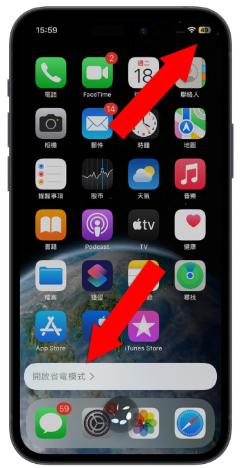 iPhone省电模式如何开启？分享5种启用低耗电模式的方法 第2张