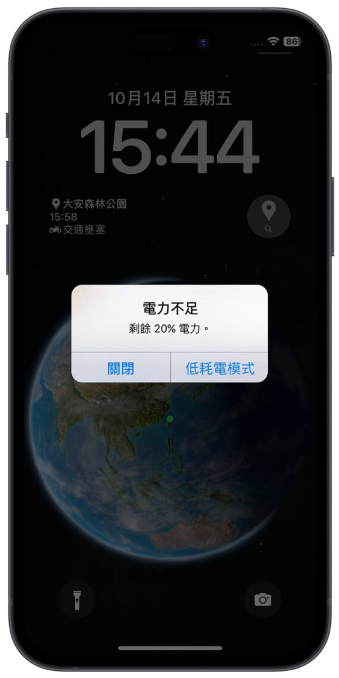 iPhone省电模式如何开启？分享5种启用低耗电模式的方法 第6张