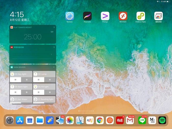 iPad Pro 2020能成为软件工程师的第二台电脑吗？ 第2张