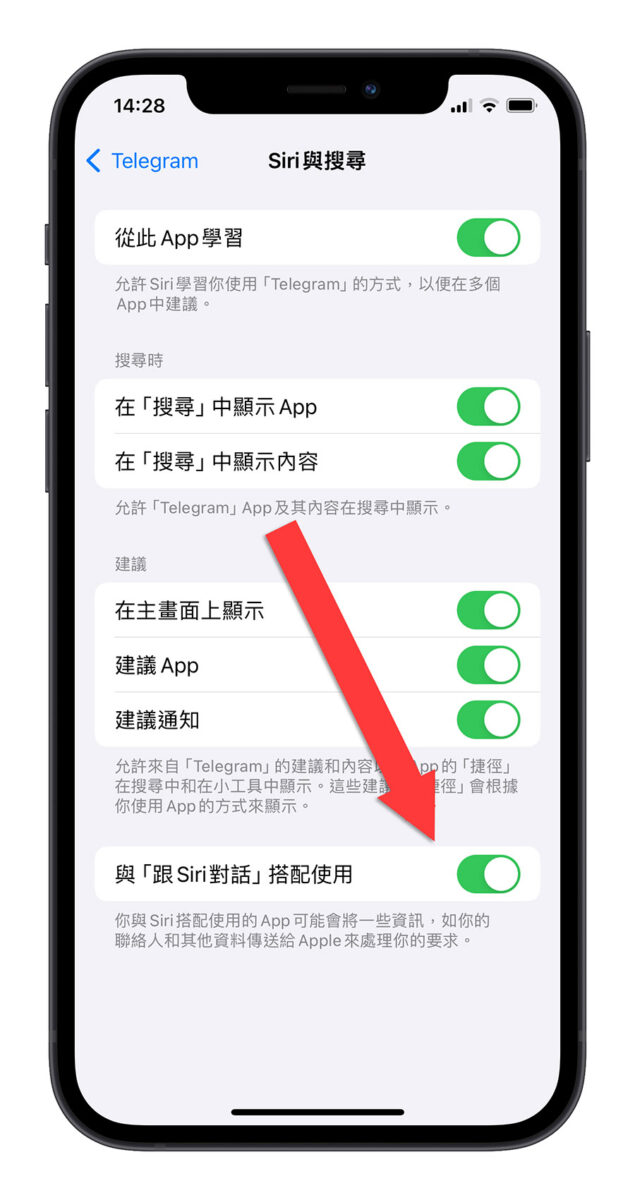 iOS 17 用 Siri 传消息时手动选择使用的 App，那为什么我不用说的？ 第2张