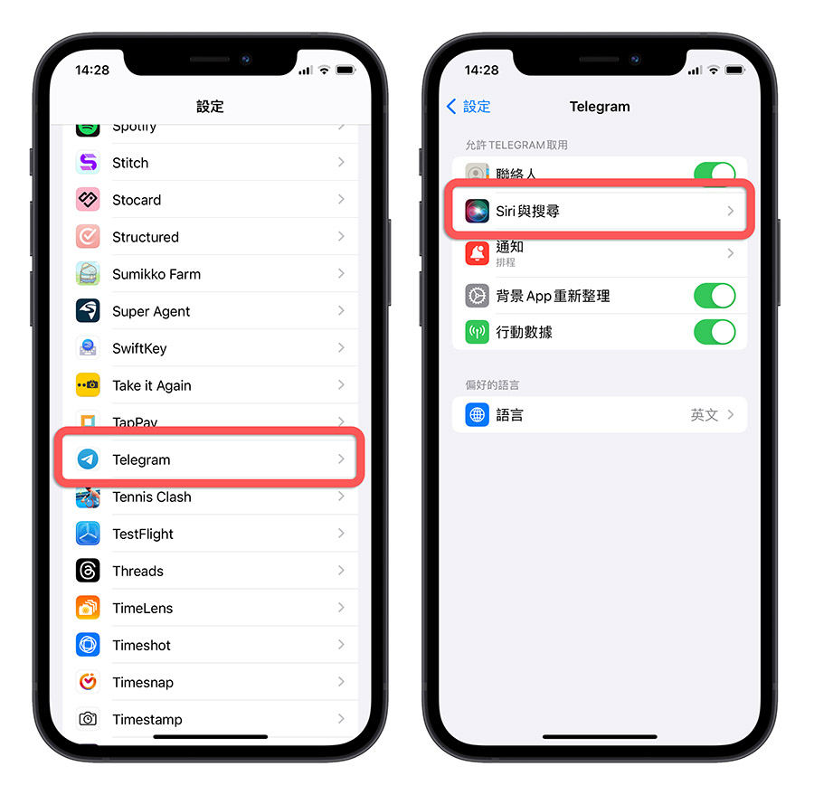 iOS 17 用 Siri 传消息时手动选择使用的 App，那为什么我不用说的？ 第3张