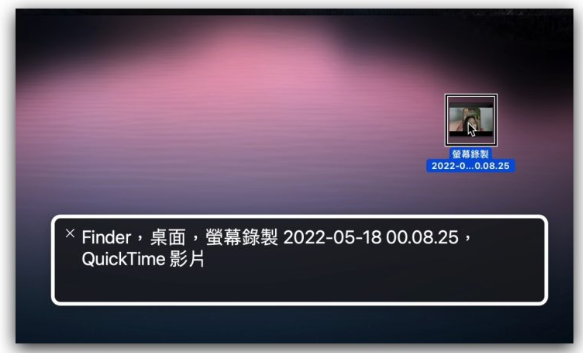 苹果即将推出9种全新辅助使用功能，还能即时显示字幕 第5张