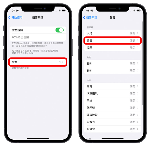 苹果即将推出9种全新辅助使用功能，还能即时显示字幕 第7张