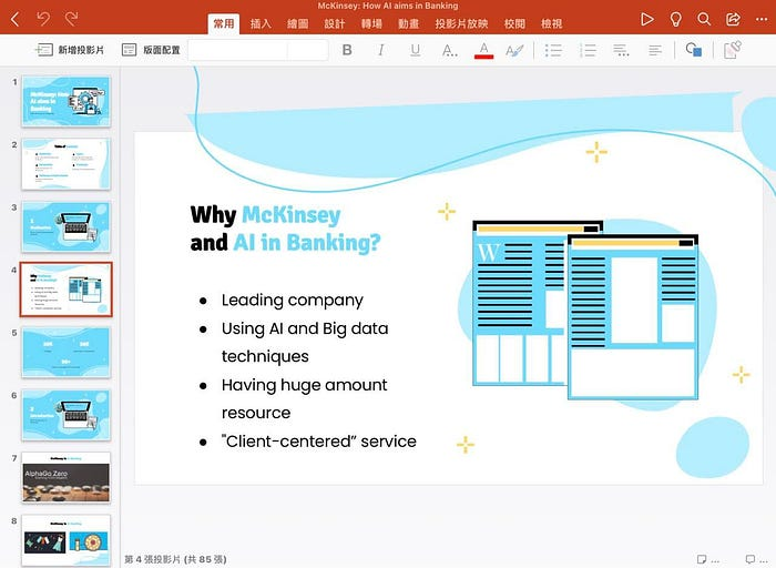 如何用iPad学习，上大学一定要买iPad吗？ 第4张
