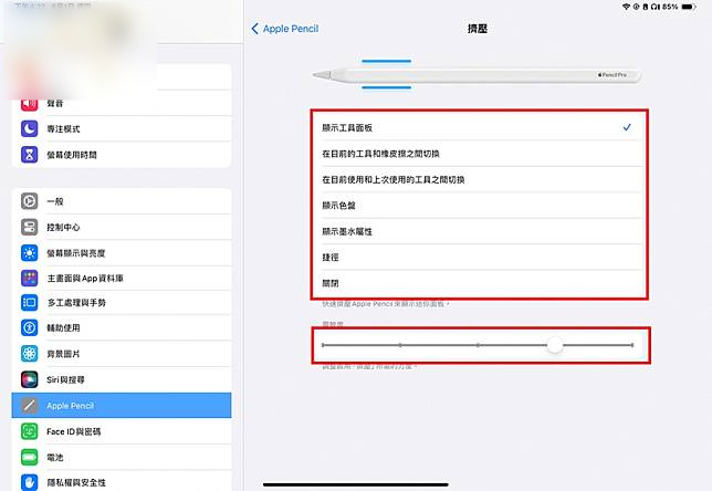 新版Apple Pencil Pro有什么功能？ 可以做什么？ 5大亮点一次看懂 第4张