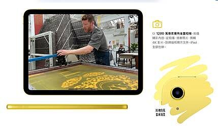 Apple 平板入门款首选推荐 iPad 10 与 9、iPad Air 5 规格比较 第7张