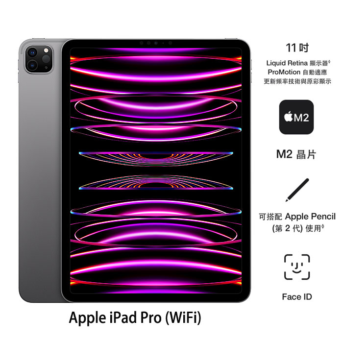 Apple 平板入门款首选推荐 iPad 10 与 9、iPad Air 5 规格比较 第14张