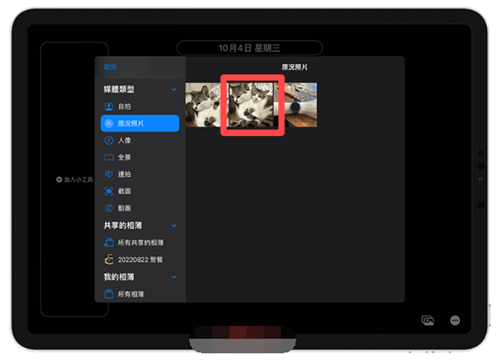 iPad动态壁纸设置教程，在锁定画面呈现会动的GIF壁纸 第6张