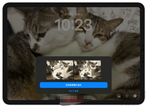 iPad动态壁纸设置教程，在锁定画面呈现会动的GIF壁纸 第9张