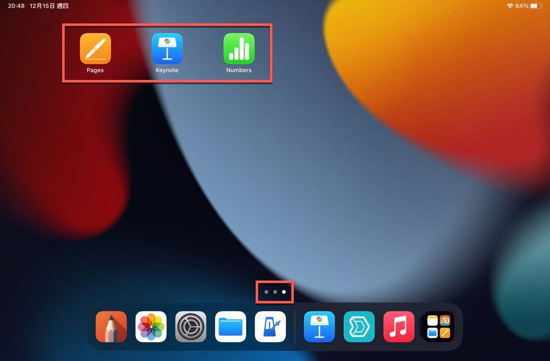 iPad App数据库功能，2个移除与隐藏的技巧 第6张