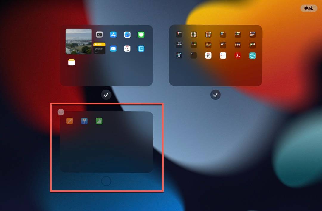 iPad App数据库功能，2个移除与隐藏的技巧 第7张