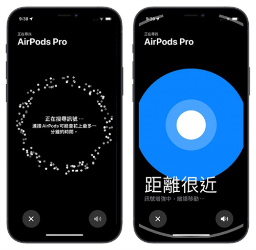 用iPhone 侦测周围「可能查找我」的设备，还能定位发出声音 第4张