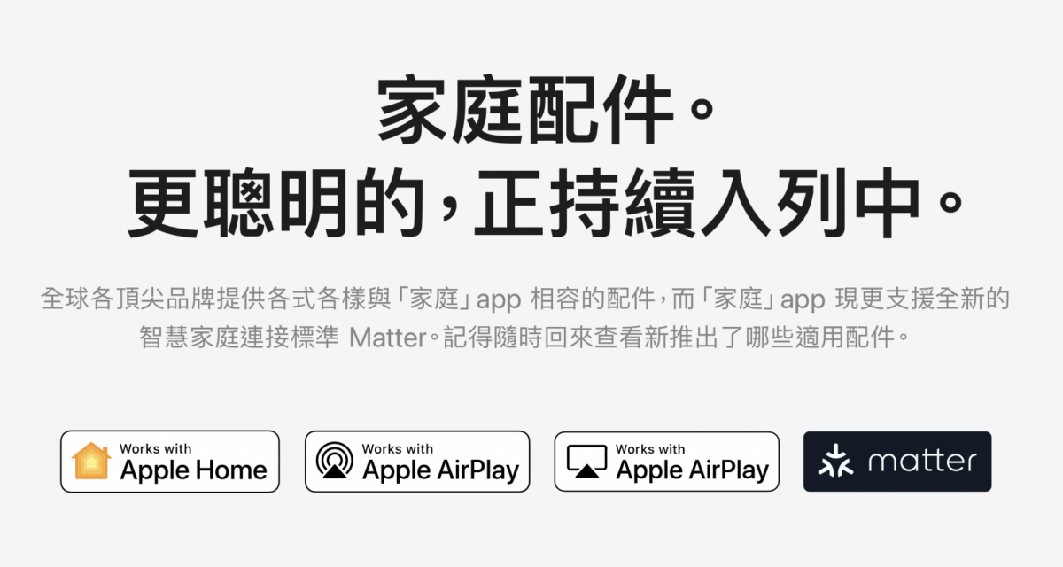 iPhone 的 AirPlay 找不到吗？这 7 个方法教你解决问题 第2张