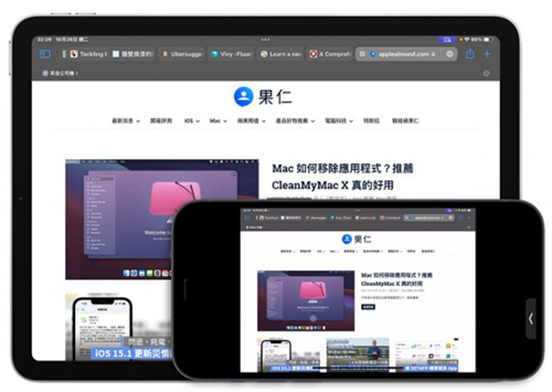 iPhone同播共享SharePlay怎么用？ 第4张
