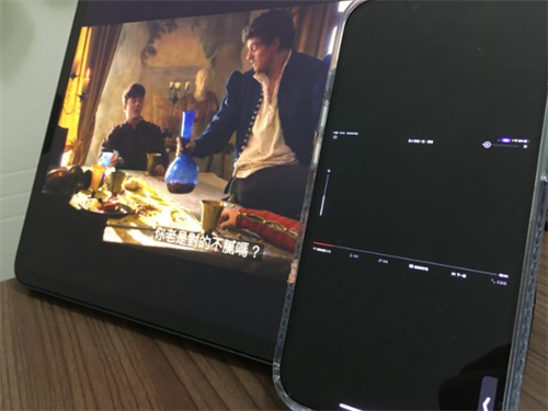iPhone同播共享SharePlay怎么用？ 第9张