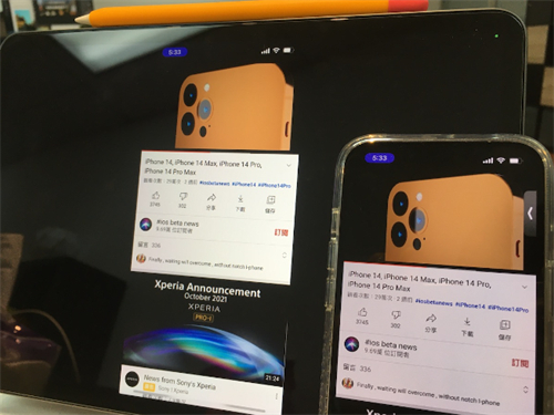 iPhone同播共享SharePlay怎么用？ 第10张