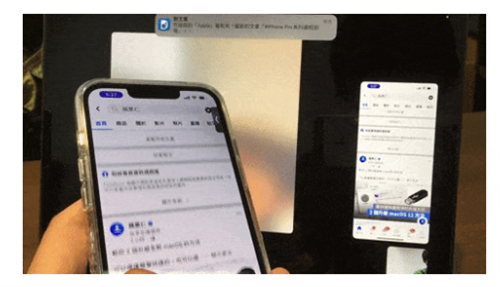iPhone同播共享SharePlay怎么用？ 第12张