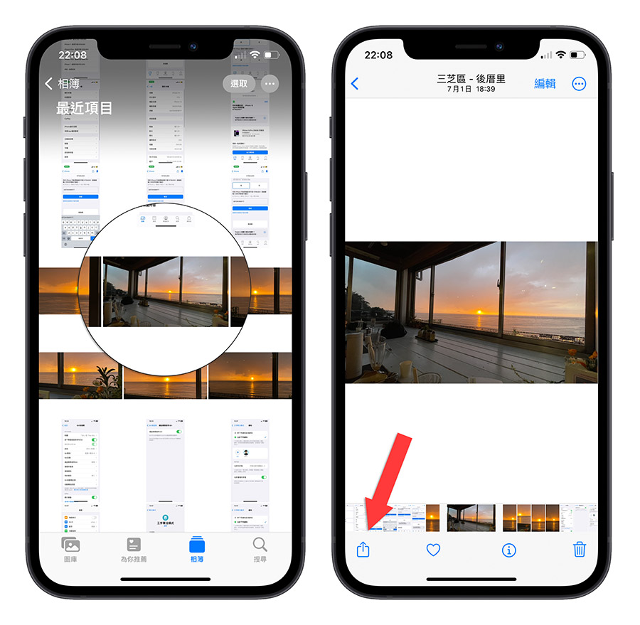 用捷径帮 iPhone 照片加上看起来很专业的外框与资讯 第3张