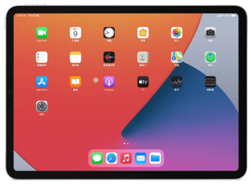 iPad巧控键盘开启这些设置后，操控易上手、使用更方便 第4张