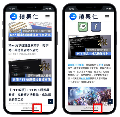 2个让iOS15新版Safari网址分页变回旧版的方法 第5张