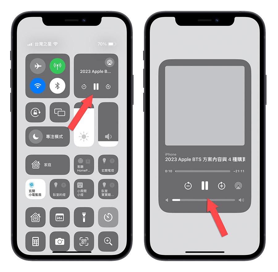 iPhone 如何让 Siri 朗读网页内容？想学英文听力这 8 招一定要学 第12张