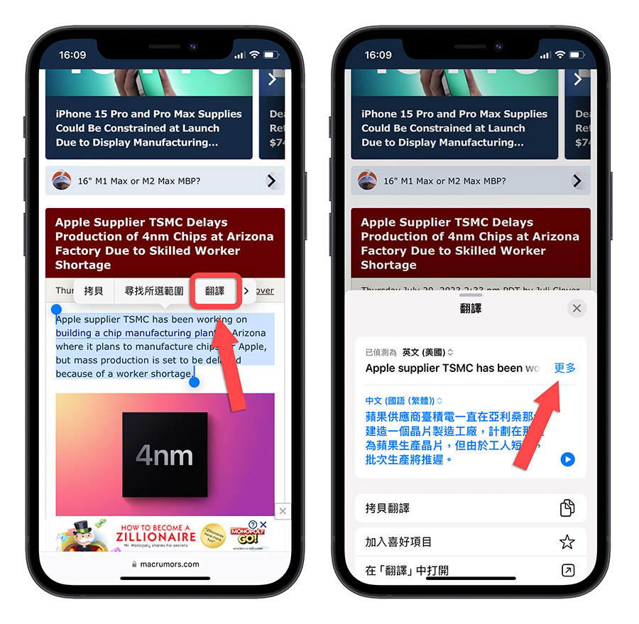 iPhone 如何让 Siri 朗读网页内容？想学英文听力这 8 招一定要学 第13张