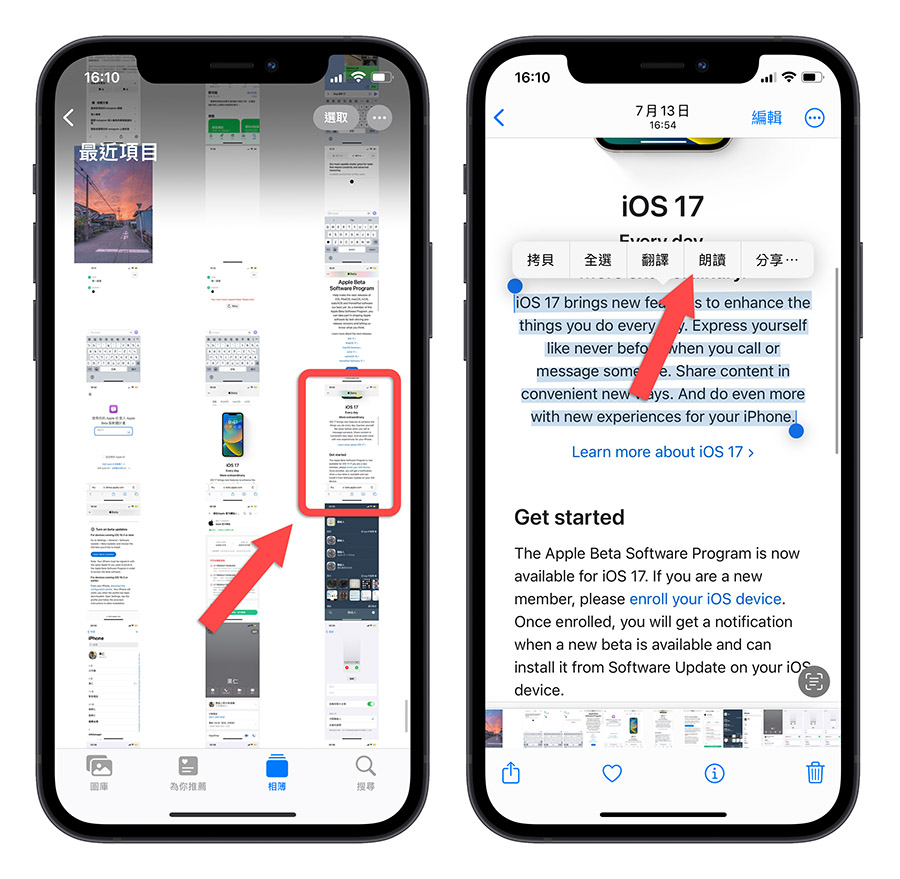 iPhone 如何让 Siri 朗读网页内容？想学英文听力这 8 招一定要学 第16张