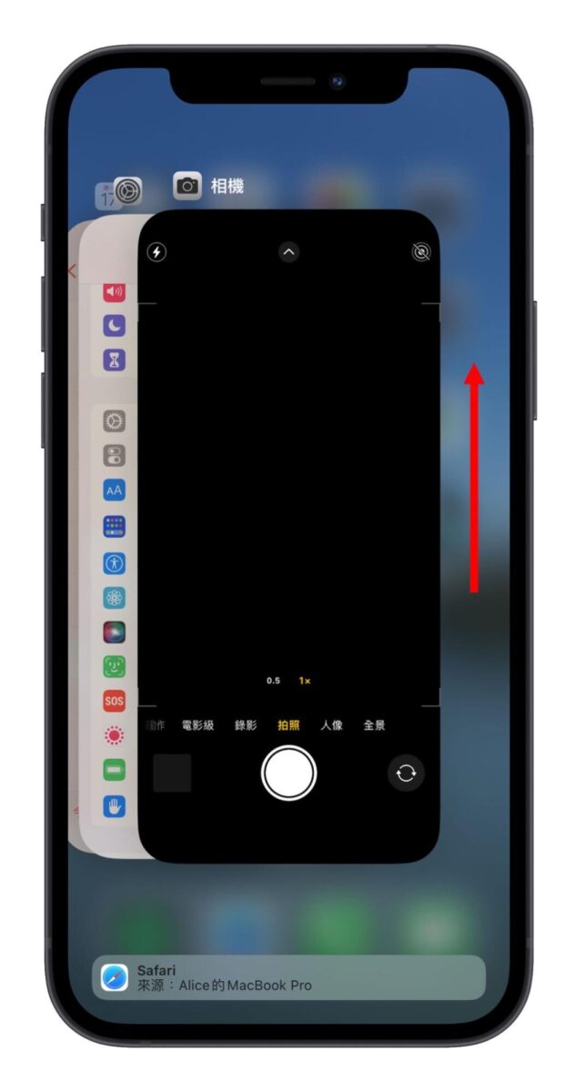 iPhone 手电筒打不开、不能用？这 8 个方法教你排除故障！ 第5张