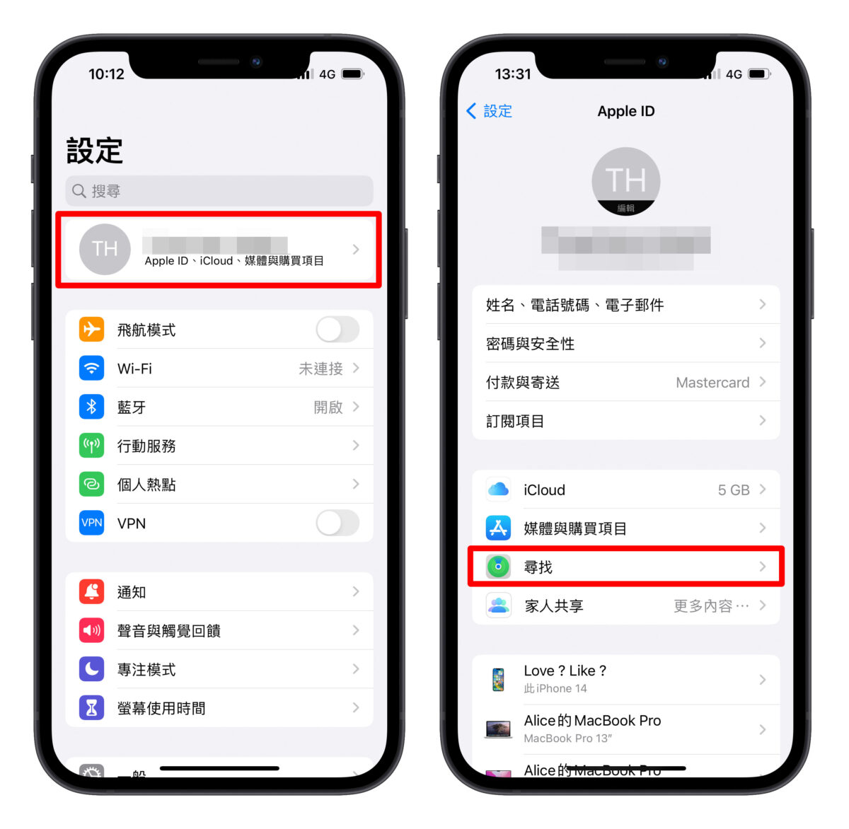 AirPods 单耳遗失怎么办？不见一边的耳机用定位找回！ 第2张