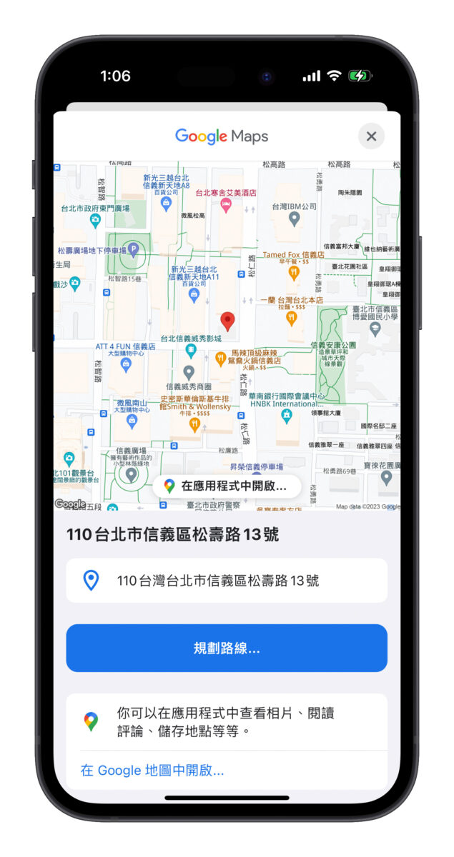 Chrome iOS 版更新释出！新增 3 项功能、AI 辨识超方便，这里教你用 第4张