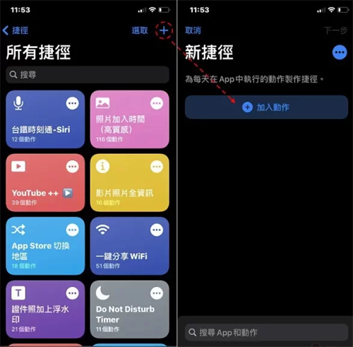 如何偷偷开启iPhone 录音功能、而不被发现？就是要偷偷录音！ 第1张