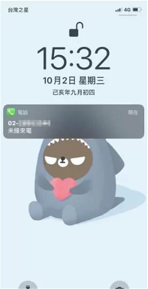 iPhone自动拒接陌生电话、未显示号码电话，老人、小孩手机一定要设置！ 第3张