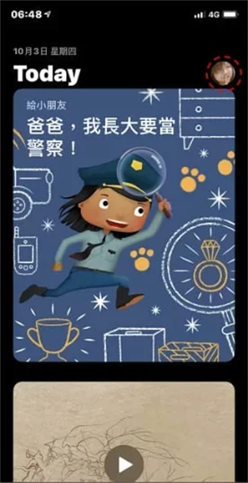 iPhone iOS16 如何删除APP 呢？三招删除APP 教程！ 第3张