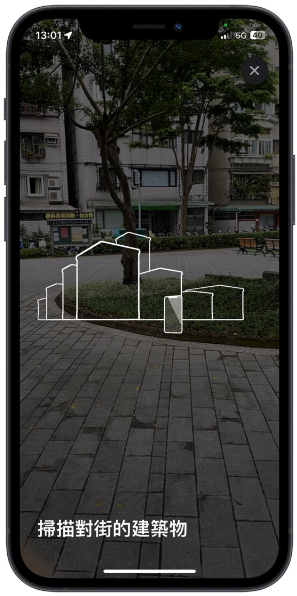 Apple Maps地图的AR导航如何使用？耗电吗？实测分享 第4张