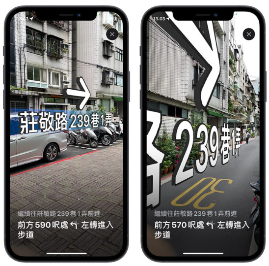 Apple Maps地图的AR导航如何使用？耗电吗？实测分享 第6张