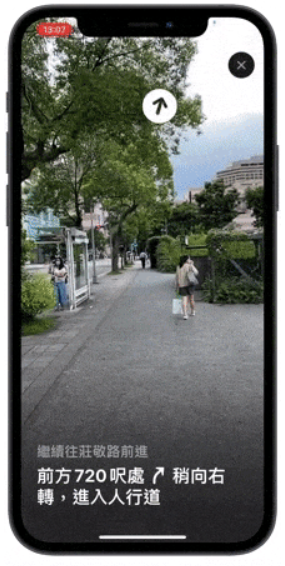 Apple Maps地图的AR导航如何使用？耗电吗？实测分享 第9张