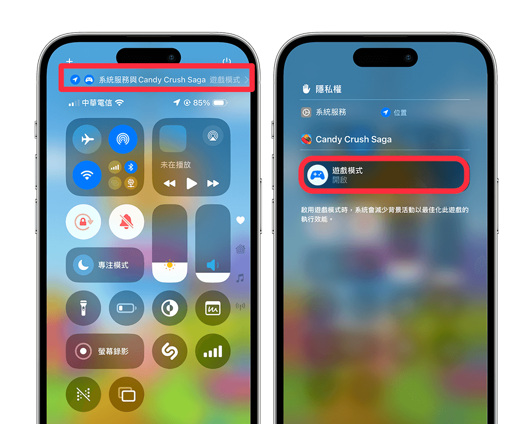 iPhone 游戏模式怎么用？ iOS 18「游戏模式」完整使用教程 第2张