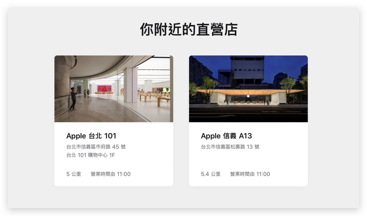 2024 Apple BTS 现场购买介绍：流程、应备文件、常见 Q&A 一次看 第2张