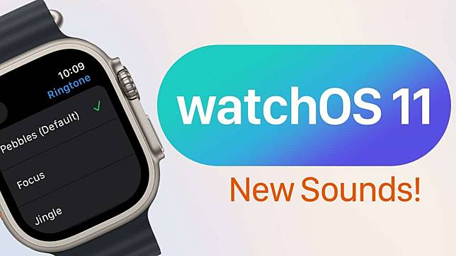 watchOS 11 终可更换预设铃声 8 种铃声任你拣 第1张