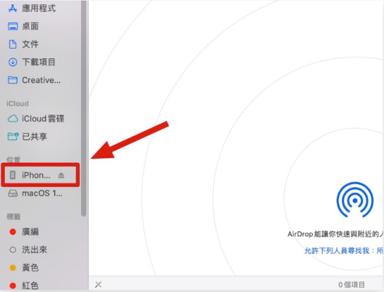iOS 17 Beta版更新描述档如何取得？4招下载、安装与升级教程 第7张