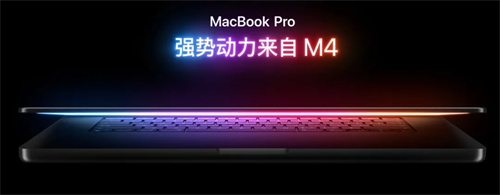 M4 系列芯片的 MacBook Pro：狂野 第2张