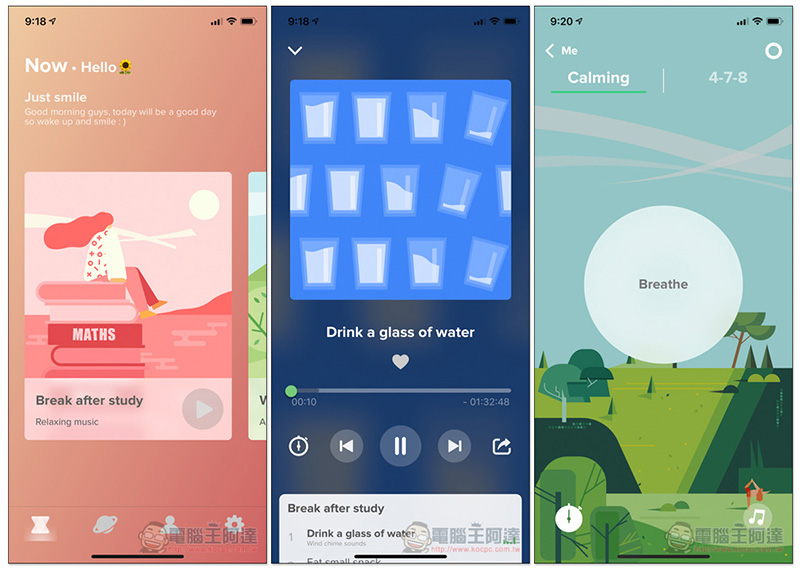 MellowMe 提供让你睡眠更容易、更放鬆与专注的免费音乐 App 第2张
