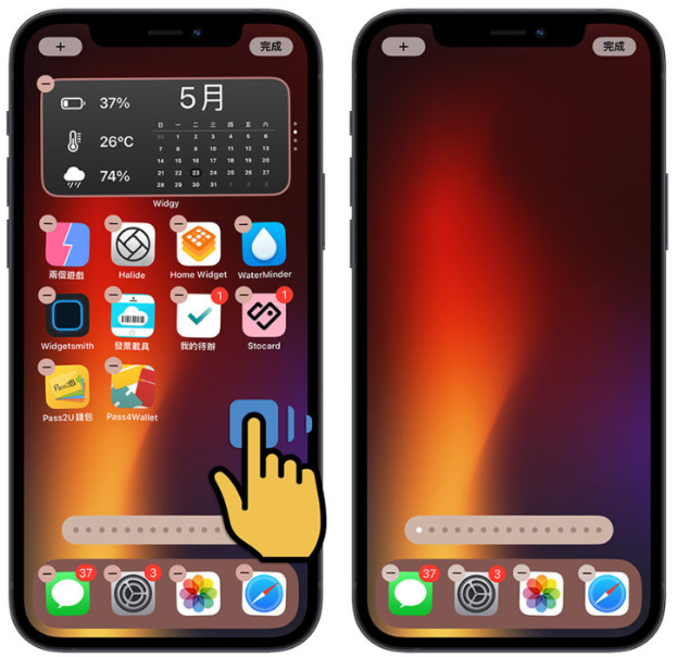 iPhone主画面App可以取消自动排列吗？教你如何手动摆放App icon位置 第3张