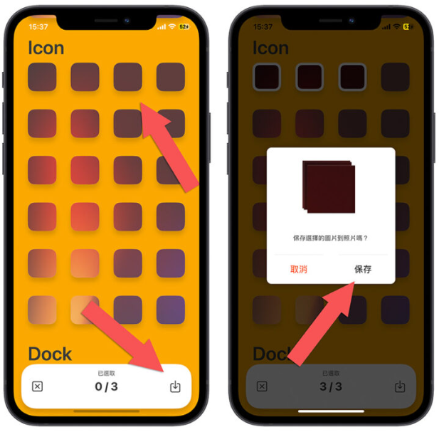 iPhone主画面App可以取消自动排列吗？教你如何手动摆放App icon位置 第8张