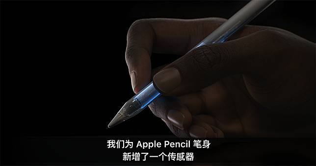 四款 Apple Pencil，你该选哪款？ 第4张
