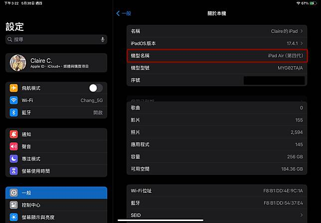 四款 Apple Pencil，你该选哪款？ 第2张