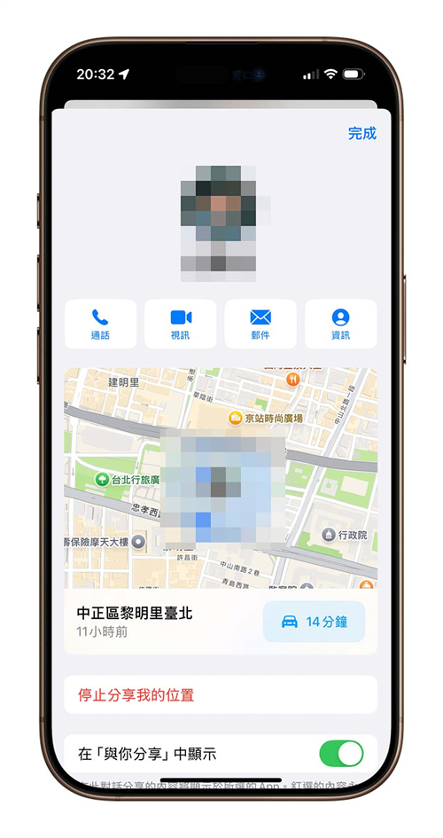 为什么你应该爱用iMessage？分享7 个很多人没注意到的优势 第8张