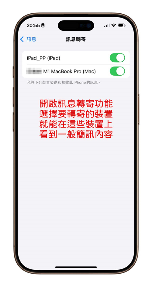 为什么你应该爱用iMessage？分享7 个很多人没注意到的优势 第9张