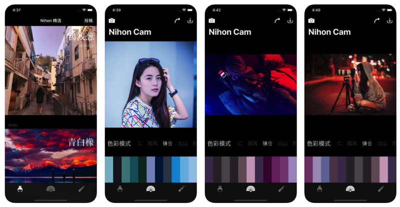 Nihon cam 为你的照片加入日式风格色彩 提供超过 6,000 种滤镜以上 第2张